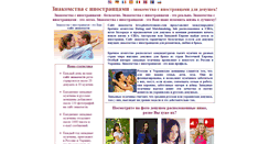 Desktop Screenshot of love.photoswomens.com